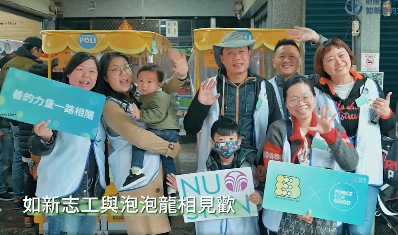 2022年度溫馨歡樂的泡泡龍一日遊